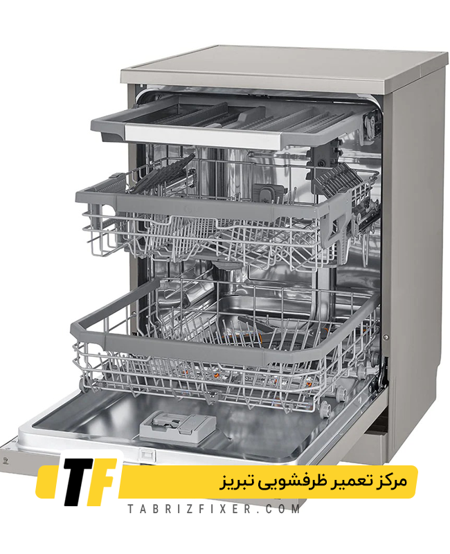 سرویس ماشین ظرفشویی در تبریز