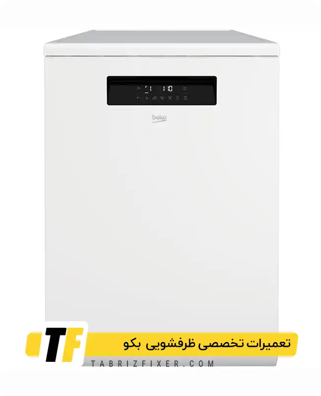 تعمیرات تخصصی بکو در تبریز