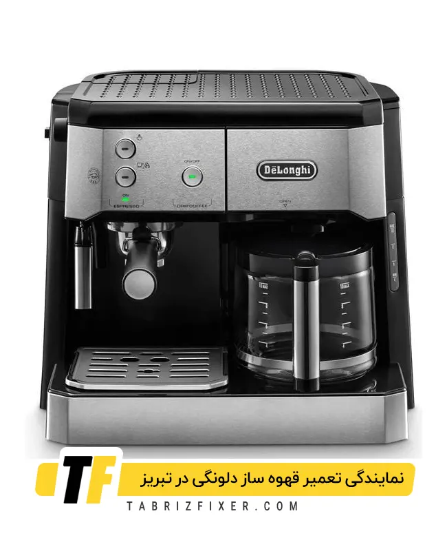 نمایندگی تعمیرات قهوه ساز دلونگی در تبریز
