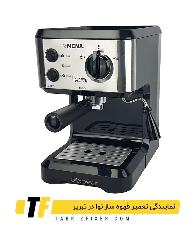 نمایندگی تعمیر قهوه ساز نوا در تبریز