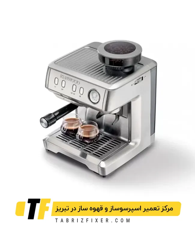 مرکز تعمیر قهوه ساز در تبریز