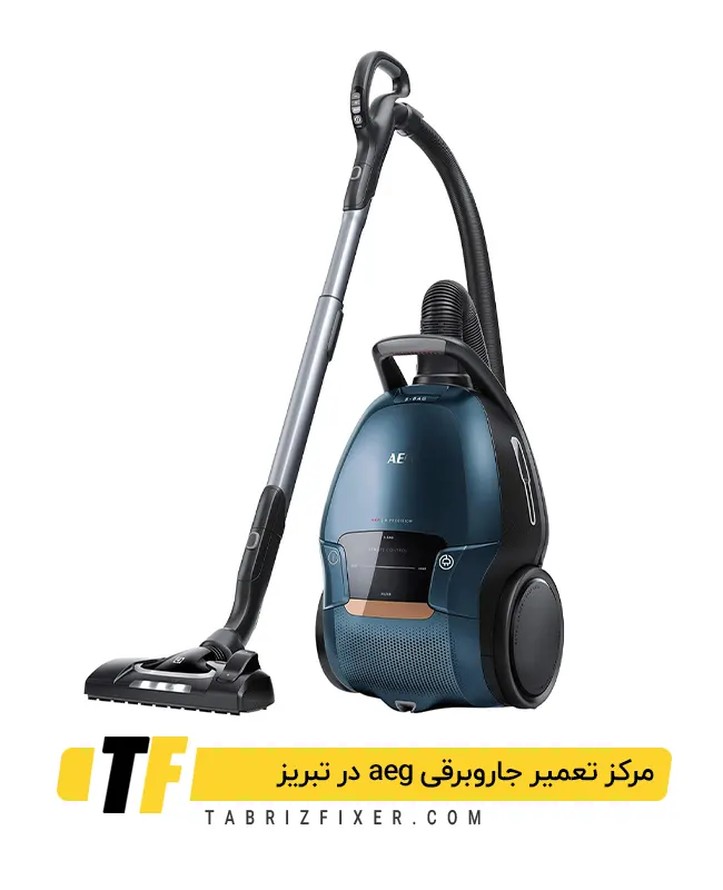 نمایندگی جاروبرقی آاگ در تبریز