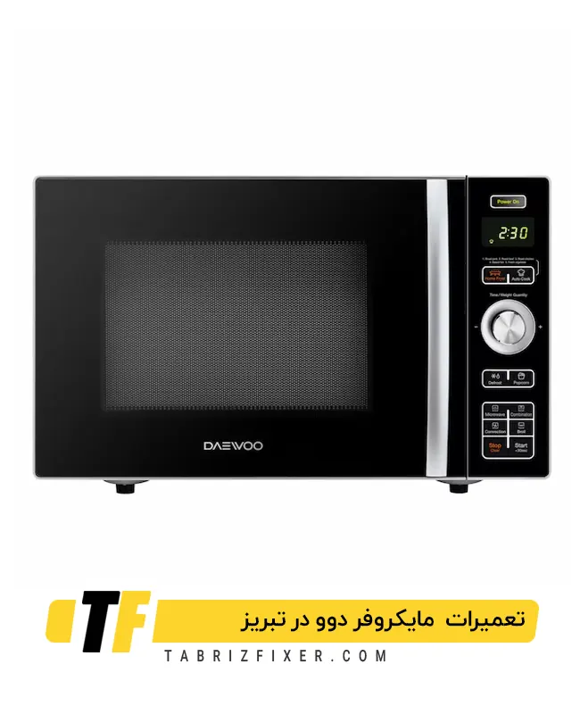 نمایندگی تعمیرات مایکروفر دوو در تبریز
