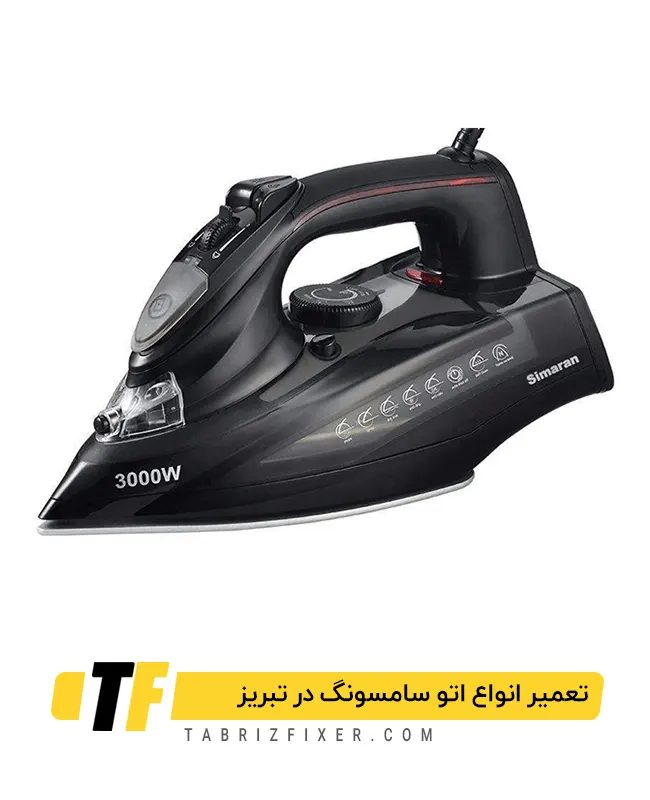 تعمیر اتو سامسونگ در تبریز