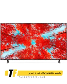 تعمیر تلوزیون ال جی در تبریز