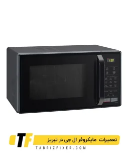 مرکز تعمیرات ماکروفر ال جی در تبریز