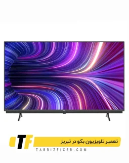 تعمیر تلویزیون بکو در تبریر تعمیرات تخصصی تلویزیون بکو در تبریز