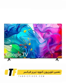 تعمیر کنوود در تبریز