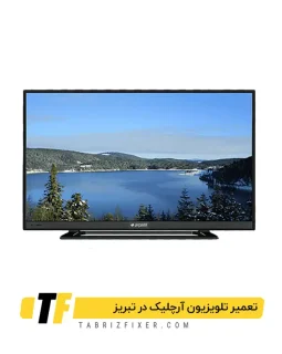 تعمیرات تلویزیون آرچلیک نمایندگی تعمیر تلویزیون آرچلیک