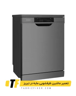 تعمیرات ظرفشویی مابه در تبریز تعمیر ظرفشویی مابه در تبریز