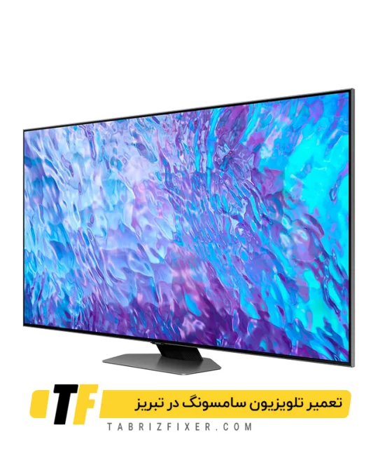 مرکز مجاز تعمیر تلویزیون سامسونگ در تبریز