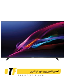 تعمیر تلویزیون دوو در تبریز نمایندگی تعمیرات تلویزیون دوو در تبریز