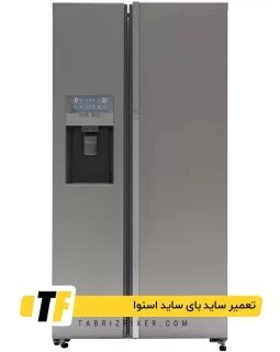 تعمیرات ساید بای ساید اسنوا تعمیر ساید بای ساید اسنوا