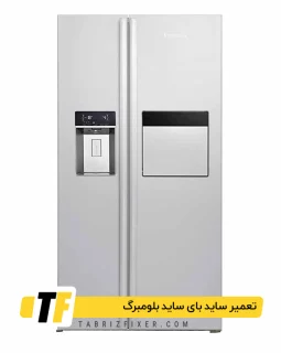 تعمیرات ساید بای ساید بلومبرگ در تبریز تعمیر ساید بلومبرگ در تبریز