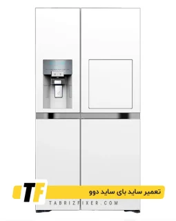 تعمیرات ساید بای ساید دوو تعمیر ساید بای ساید دوو