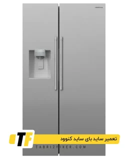 تعمیر ساید بای ساید کنوود تعمیر ساید بای ساید کنوود