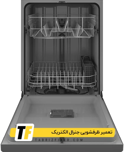 سرویس و تعمیر ظرفشویی جنرال الکتریک در تبریز