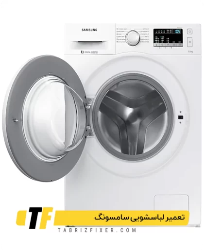 نمایندگی تعمیرات لباسشویی سامسونگ در تبریز