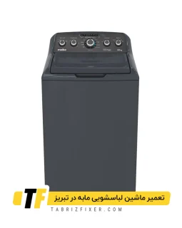 تعمیرات لباسشویی مابه تبریز تعمیر لباسشویی مابه تبریز